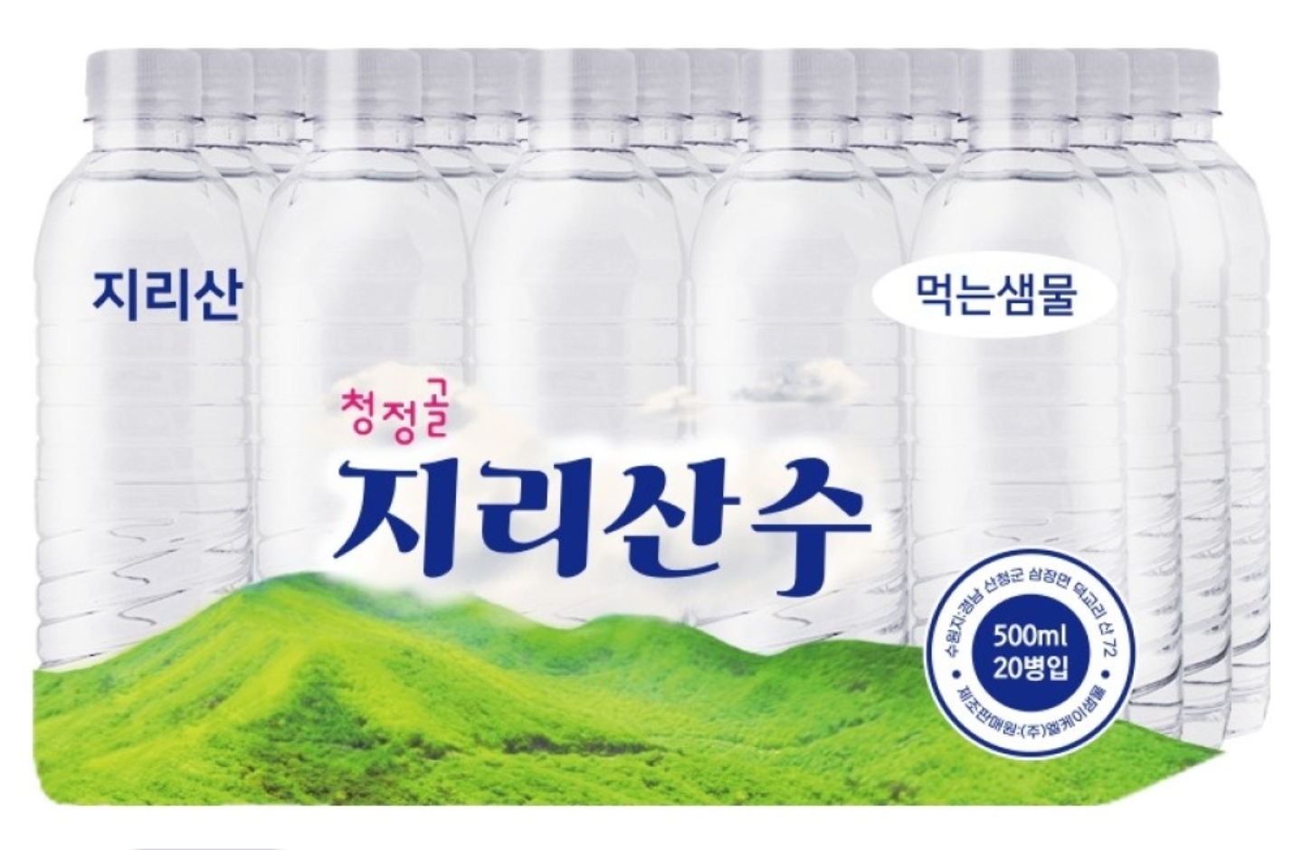 청정골 지리산수 무라벨 생수 500ml 80개