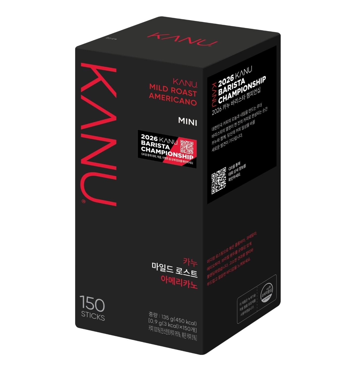카누 마일드 미니 원두커피믹스, 900mg 150개입