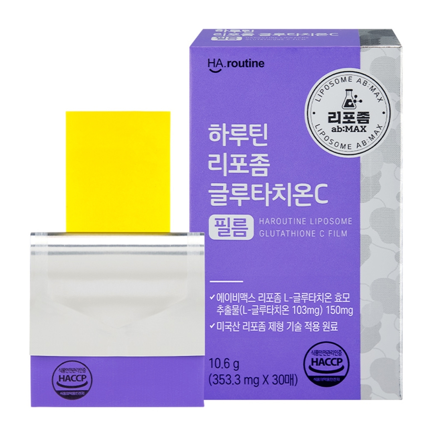하루틴 리포좀 글루타치온C 필름 30매
