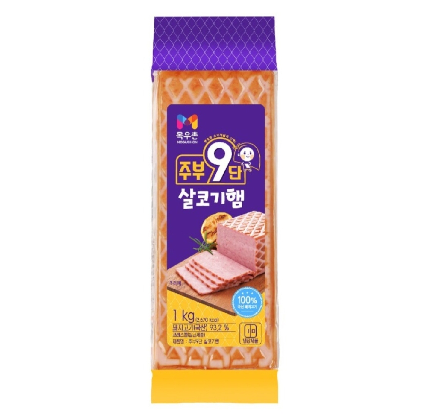 목우촌 주부9단 살코기햄 1kg