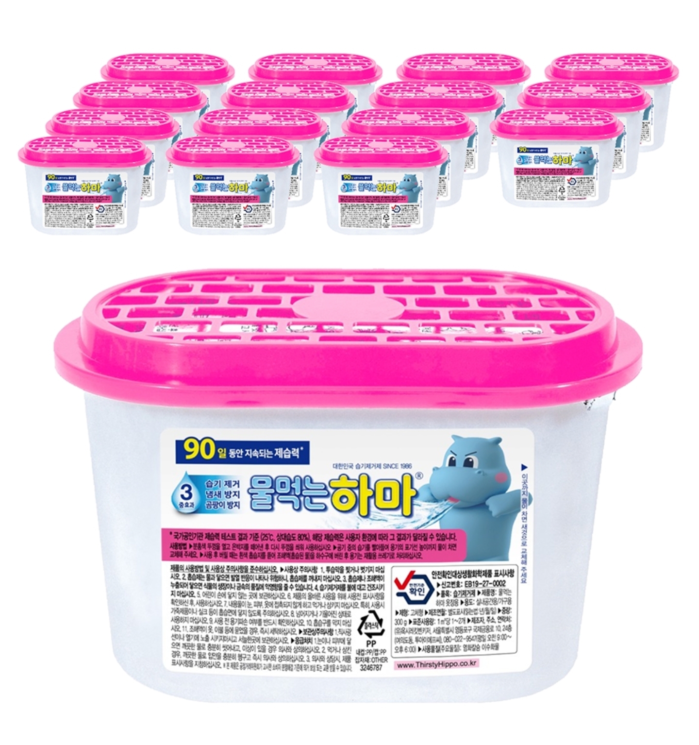 물먹는하마 옷장용 제습제 300g 16개