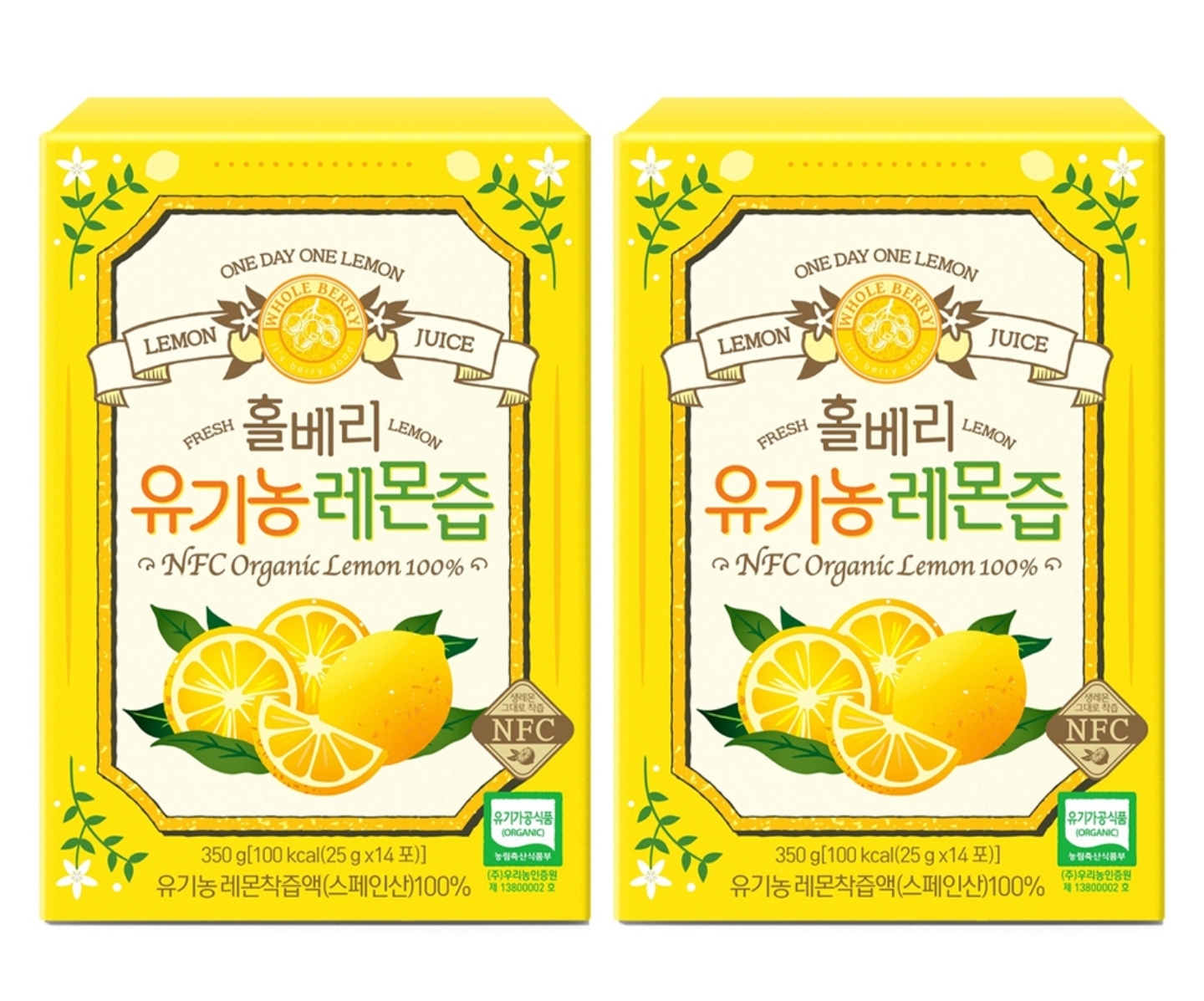 홀베리 유기농 레몬즙 350g 2개