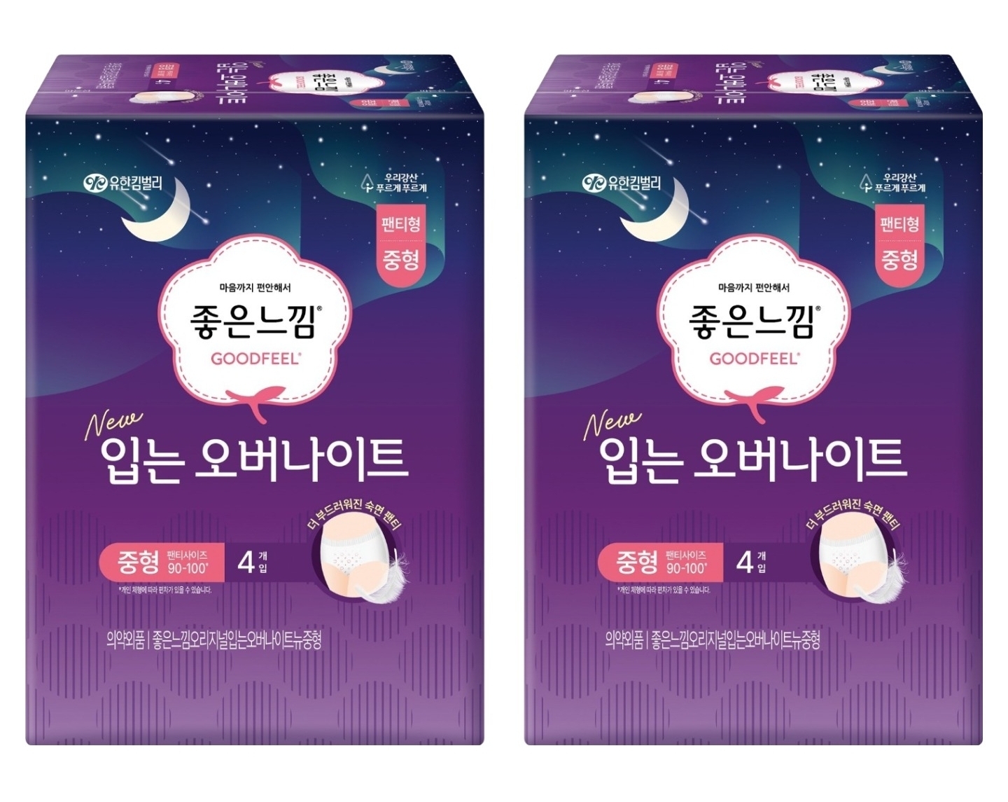 좋은느낌 입는 오버나이트 입는생리대 중형 8매 2팩