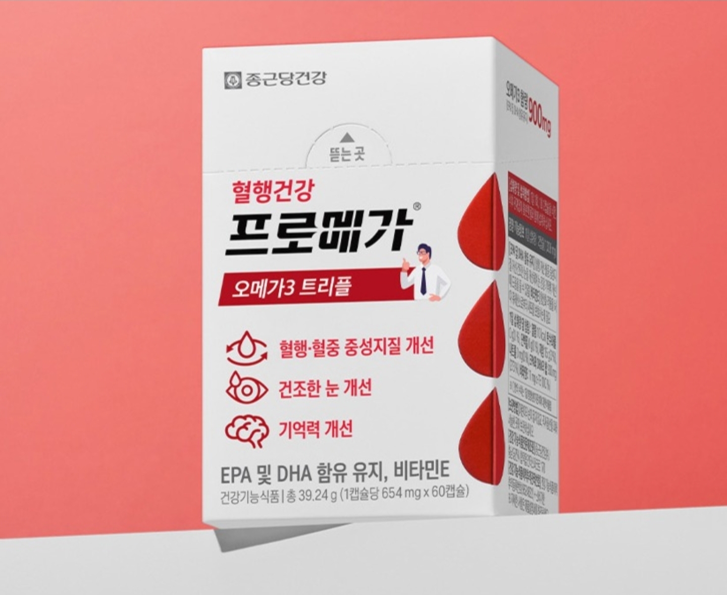 종근당건강 프로메가 오메가3 트리플 60정 2개