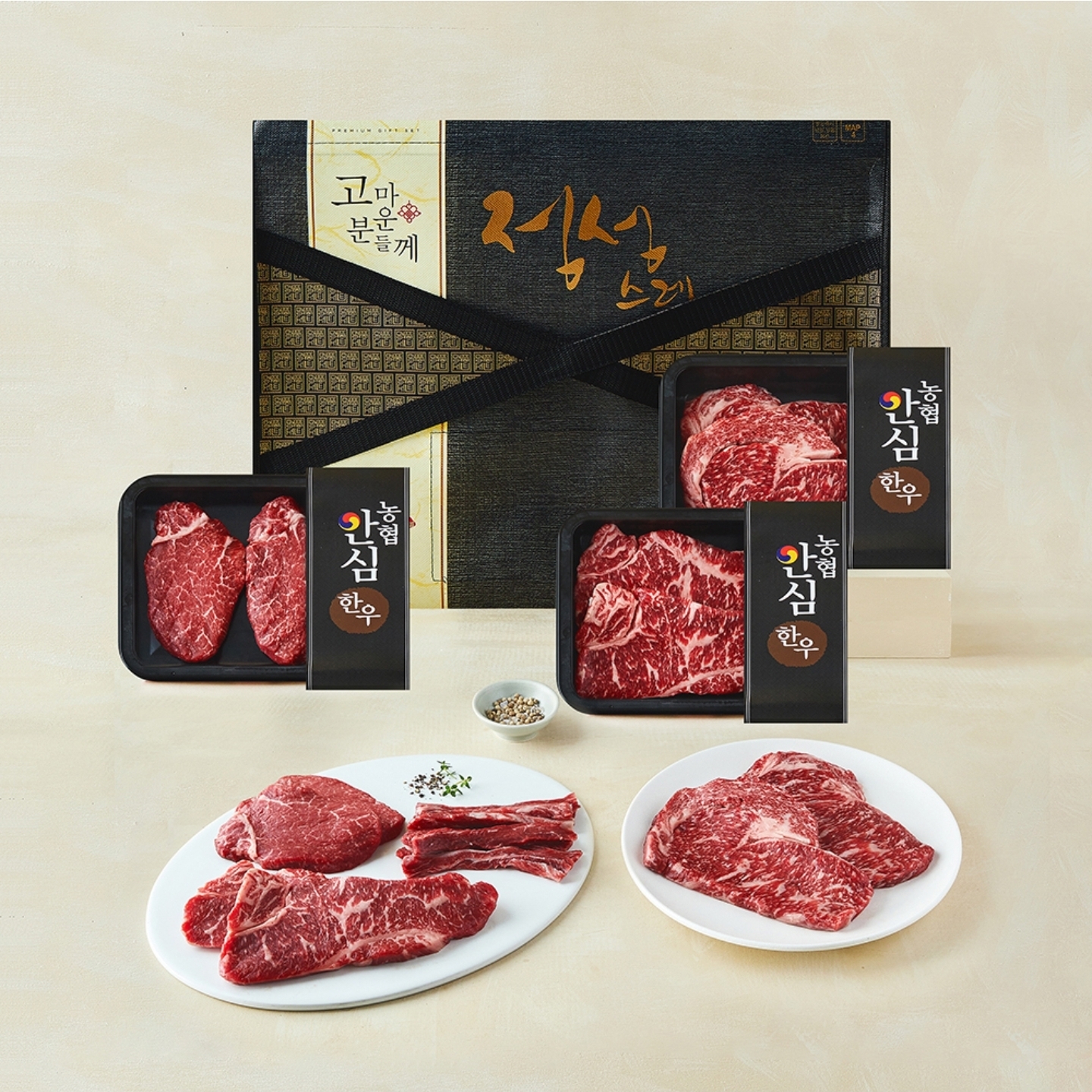 농협안심한우 1++(7)등급 감동세트 1kg