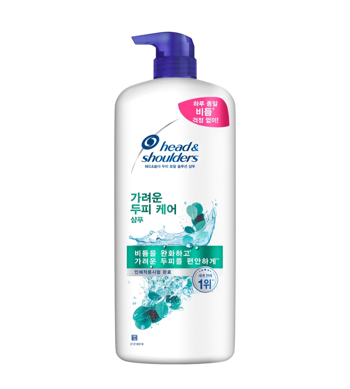 리빙